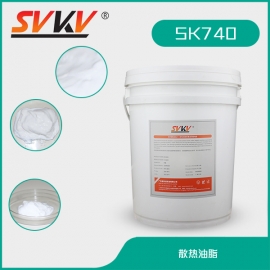 散热油脂 SK740