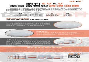 万象城(中国)官方振动器齿轮润滑脂，不仅仅是降噪耐磨